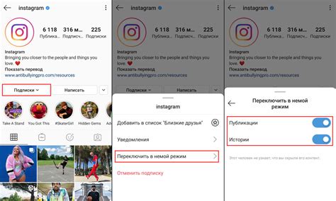 Важность перевода в Instagram