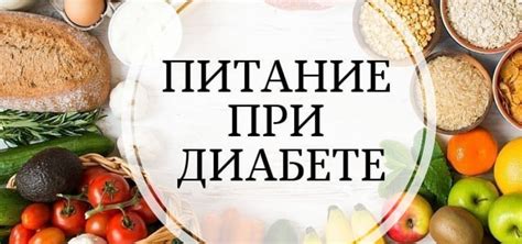 Важность питания и диеты при планировании подарка от судьбы: привнесение гармонии в семью с двумя прекрасными принцессами