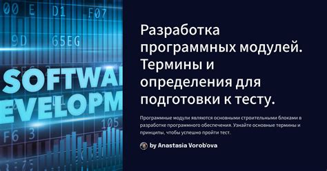 Важность подготовки к входному тесту и советы для успешной сдачи