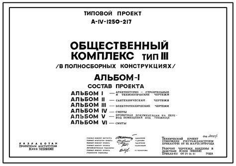 Важность поддержания и обслуживания объектов общего пользования