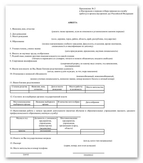 Важность подлинника при поступлении