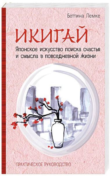 Важность поиска смысла в неизвестности