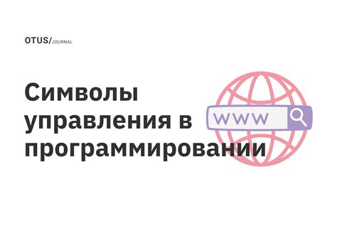 Важность понимания "хай лэвэл" в программировании