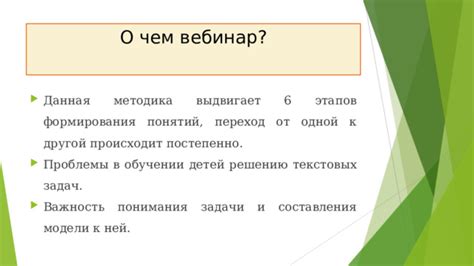 Важность понимания базовых понятий для обучения