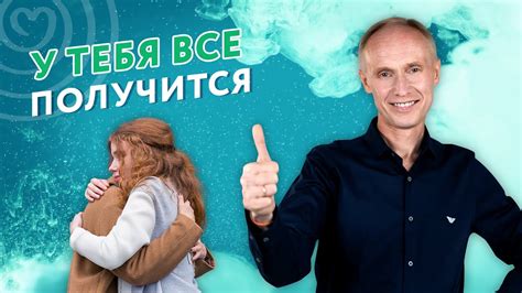 Важность понимания других людей