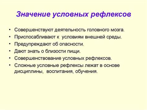 Важность понимания значения фразы "Ты ничего не попутал"