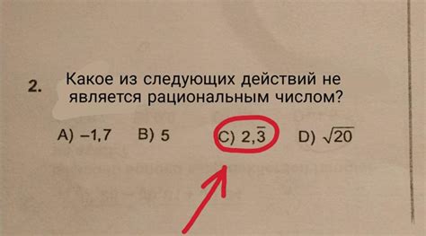 Важность понимания обозначений цифр над корнем в математике