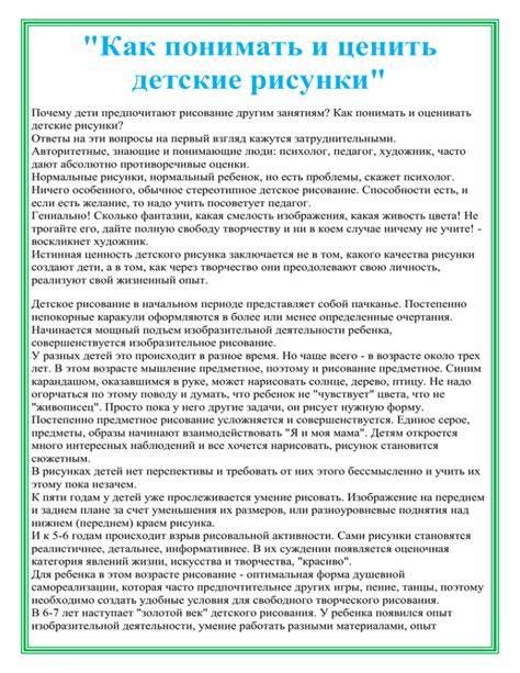 Важность понимания обстоятельственного значения для правильного восприятия текста