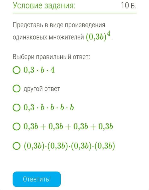 Важность понимания одинаковых множителей