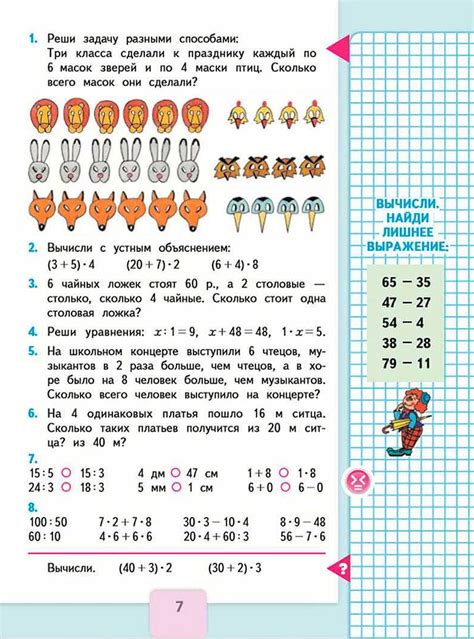 Важность понимания одной восьмой части