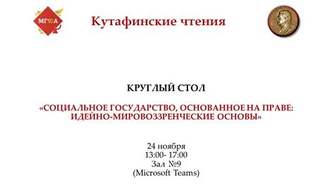 Важность понимания отчуждения в современном обществе