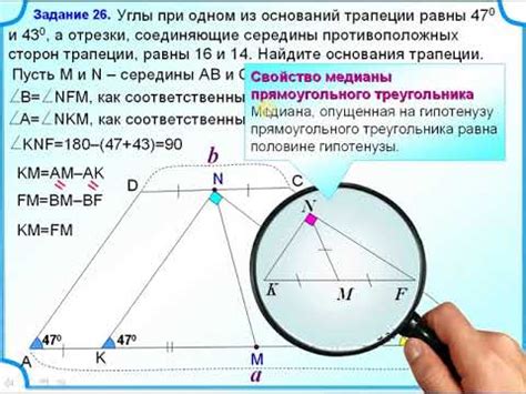 Важность понимания равных углов при основании в различных областях