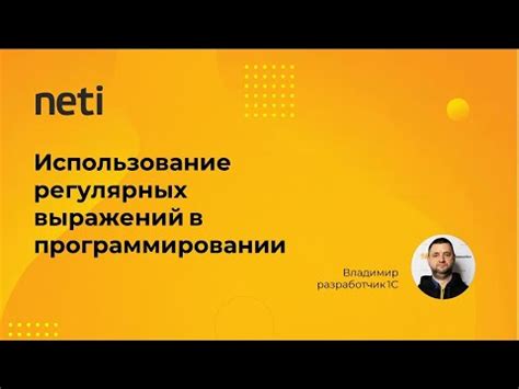 Важность понимания скалярных выражений в программировании