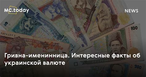 Важность понимания цен в украинской валюте