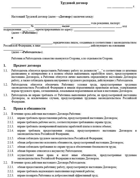 Важность правильного определения типовой должности