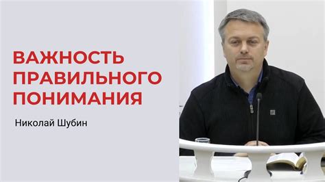 Важность правильного понимания выражения "Не вспоминайте меня лихом"