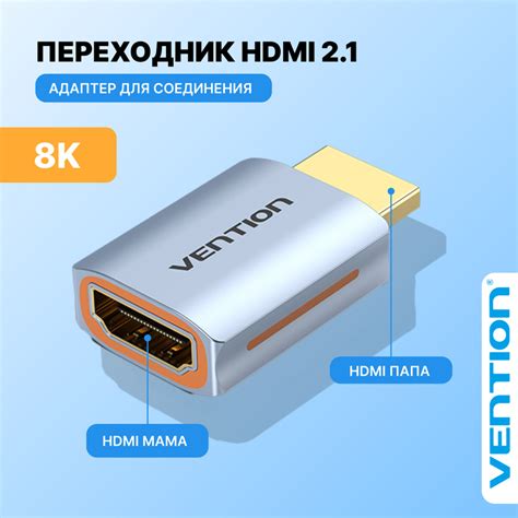 Важность правильного соединения HDMI-кабелей для качества сигнала