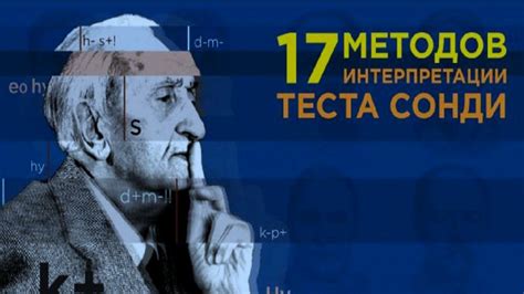 Важность правильной интерпретации слабоположительного теста