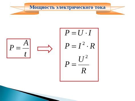 Важность правильно выбранной мощности