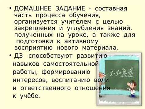 Важность практики для углубления знаний