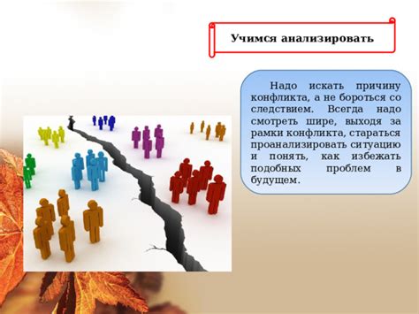 Важность предотвращения ошибки 313: как избежать подобных проблем в будущем