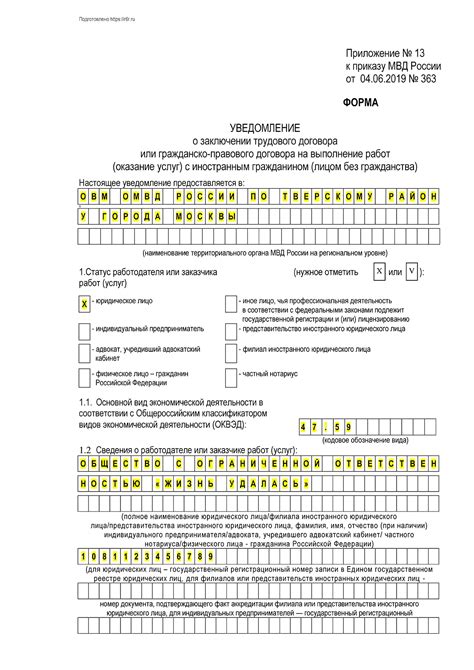 Важность приказа МВД 346 года