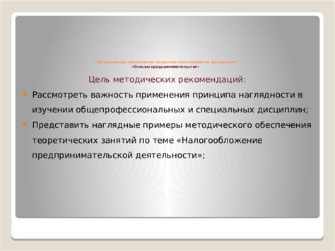 Важность применения принципа "не плоди сущностей" в проектировании