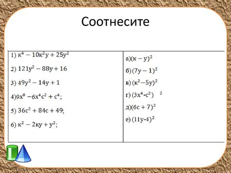 Важность приоритетности операций в составлении суммы выражений