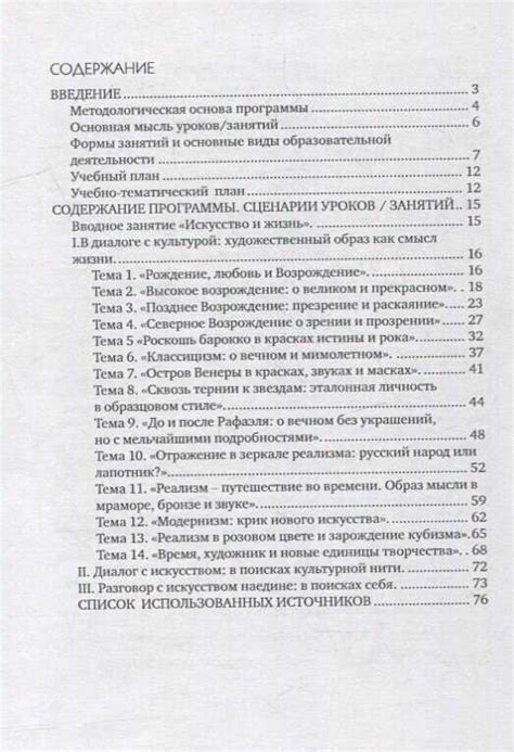 Важность продуктивного диалога в нашей жизни