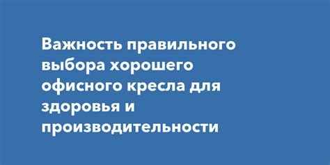 Важность производительности для здоровья людей