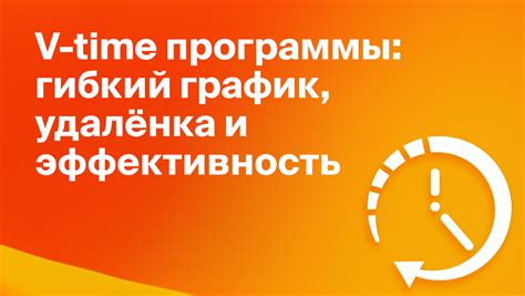 Важность произвольного момента времени