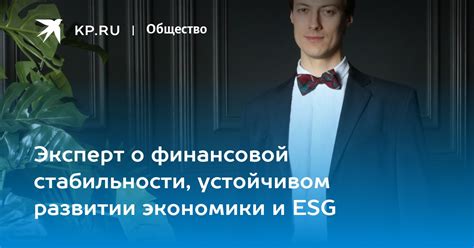 Важность промышленно-финансовой группы в развитии экономики