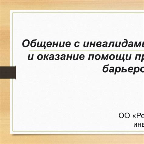 Важность профессиональной помощи при преодолении компульсивного действия