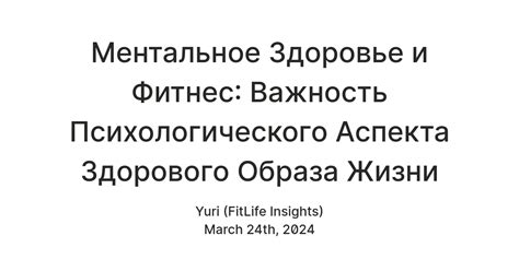 Важность психологического аспекта при анализе сновидений