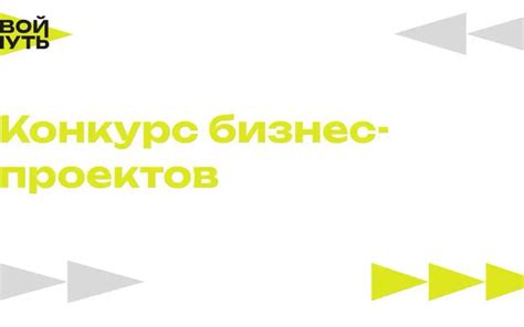 Важность психологического измерения охраны предпринимательских идей в сновидениях