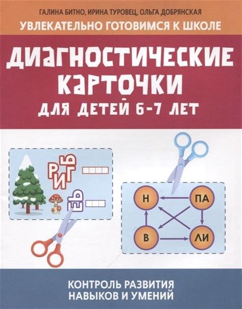 Важность развития навыков и умений для успешного решения проблем