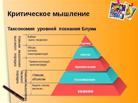 Важность развития навыков осмотрительности