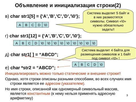 Важность раскомментирования строки: