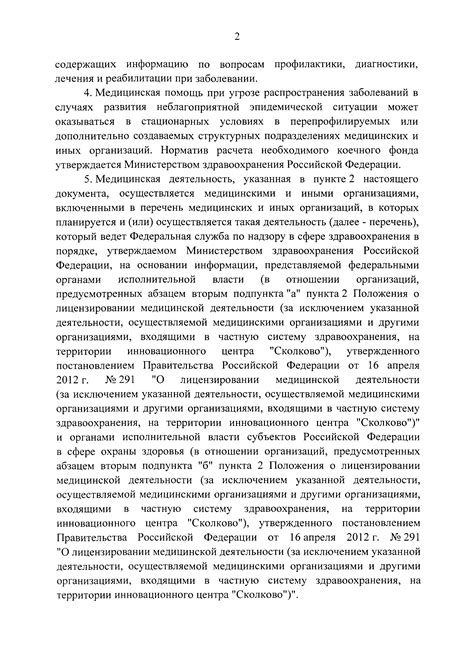 Важность распространения смеха для оказания положительного влияния на окружающих