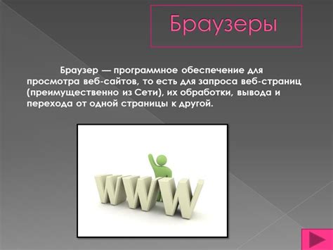 Важность резолвинга для работы с интернетом