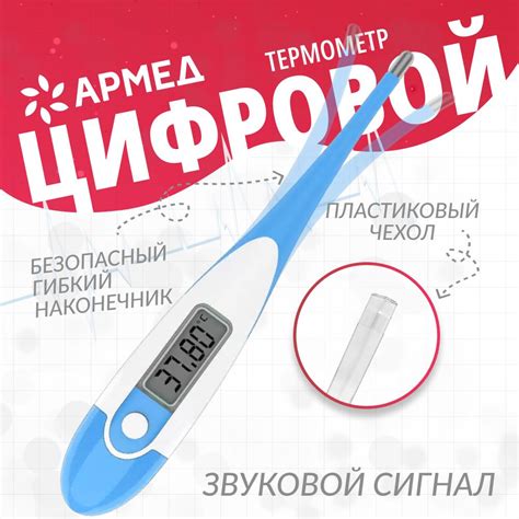 Важность ректального измерения температуры