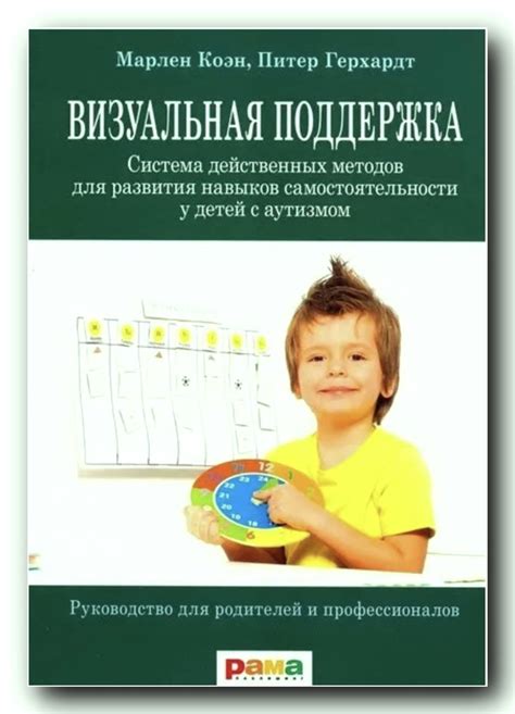 Важность самостоятельности у детей: значимость развития навыков