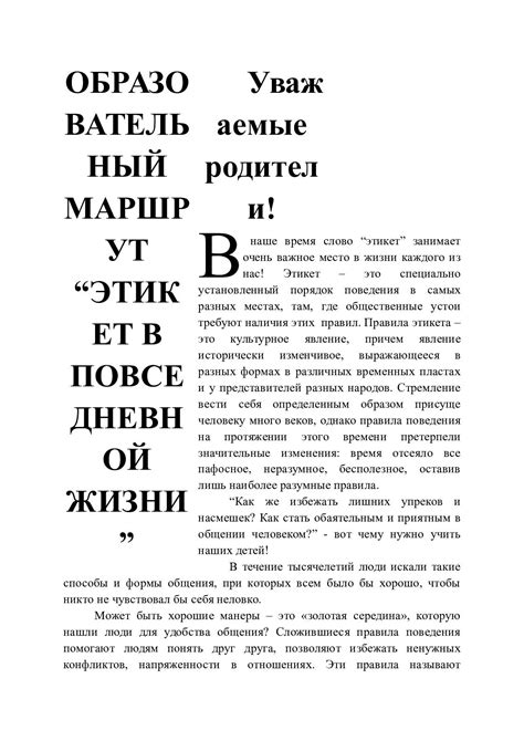 Важность санитайзера в общественных местах