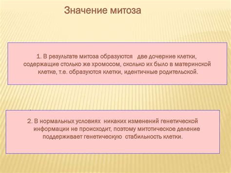 Важность свободного трийодтиронина для роста и развития организма