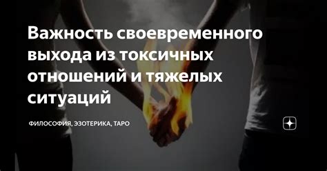 Важность своевременного перехода