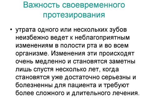 Важность своевременного расследования