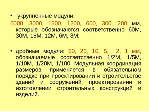 Важность смежных размеров при проектировании и изготовлении