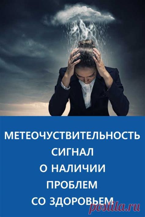 Важность сновидения о темных семенах для предотвращения проблем со здоровьем