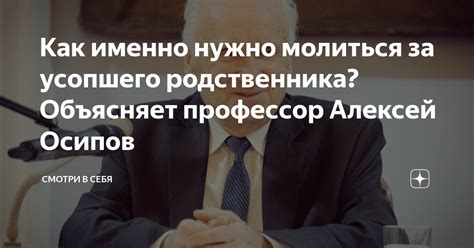 Важность снов в предвидении получения имущества от усопшего родственника