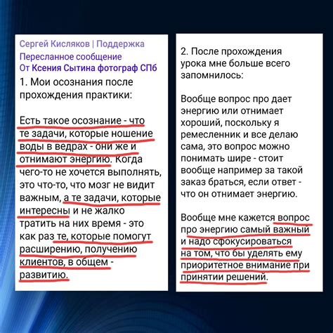 Важность снов в процессе запоминания информации